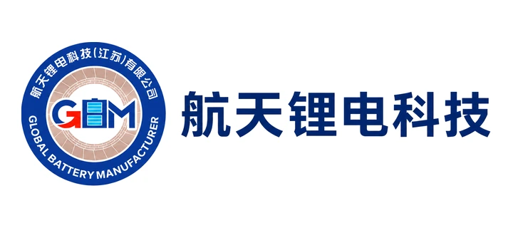 航天锂电科技